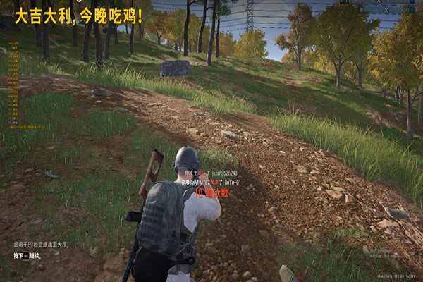 CF飞哥变态辅助透视自瞄效果